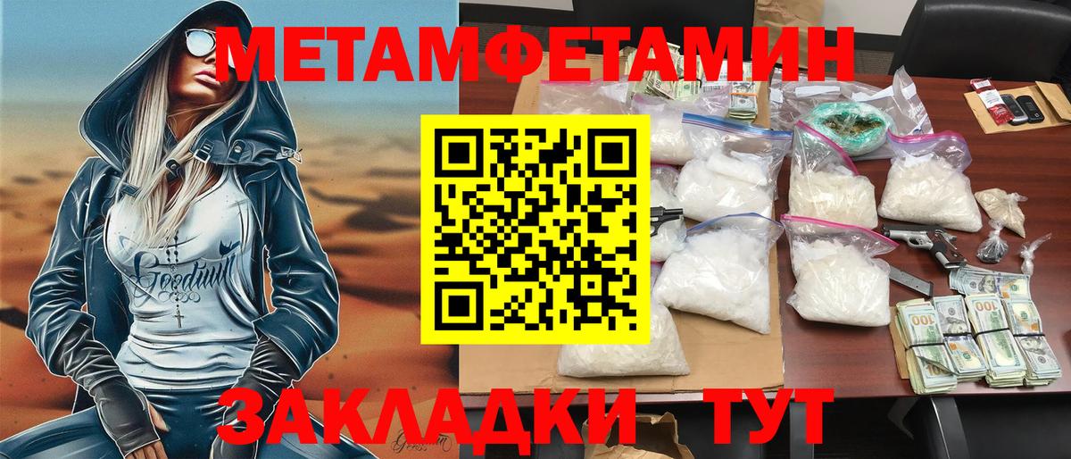 Амфетамин VHQ Фролово