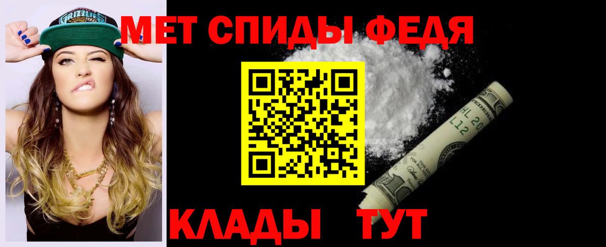 Amphetamine  АМФЕТАМИН Розовый  MEGA вход  Фролово  АМФЕТАМИН  Вход с VPN 