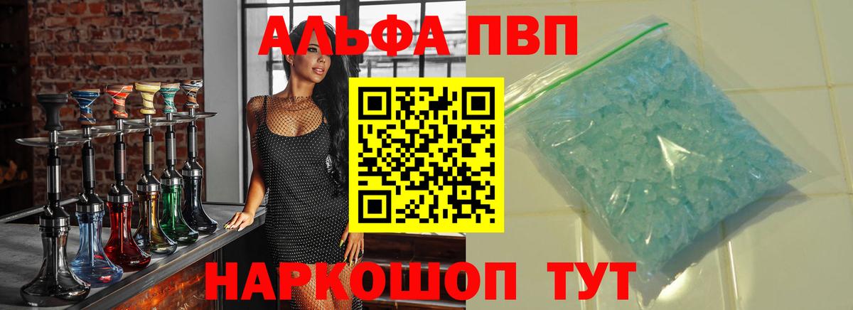 APVP СК КРИС Фролово