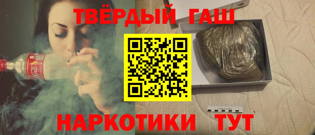 Фролово  ГАШ Premium  Вход с VPN 