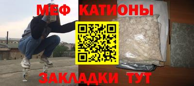 кристаллы Можайск