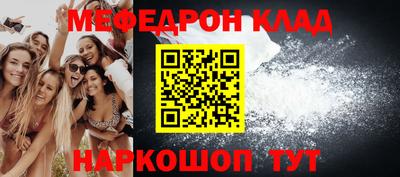 каннабис Моздок