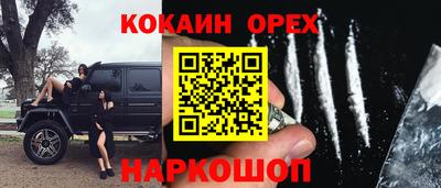 кристаллы Можайск