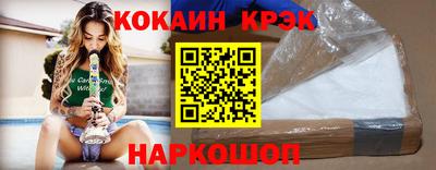 каннабис Моздок