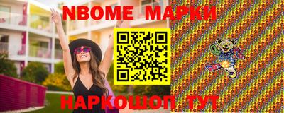 кристаллы Можайск