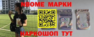 кристаллы Можайск