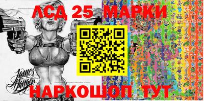 каннабис Моздок