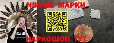 амфетамин Можга
