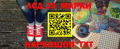 кристаллы Можайск