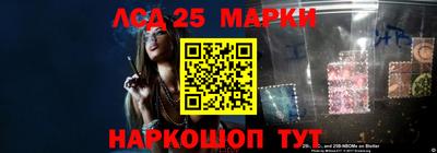 кристаллы Можайск