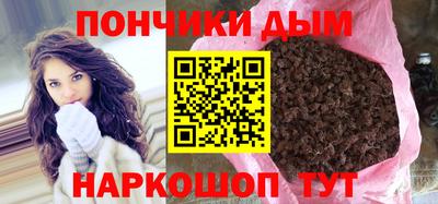 кристаллы Можайск
