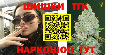 кристаллы Можайск