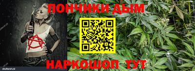 кристаллы Можайск