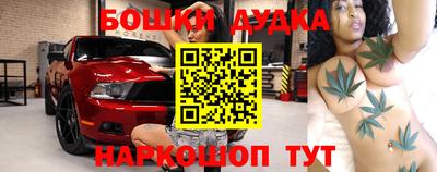 кристаллы Можайск