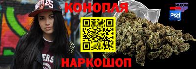 каннабис Моздок