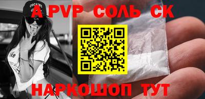 каннабис Моздок