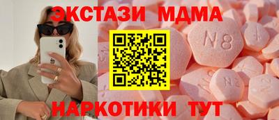 кристаллы Можайск