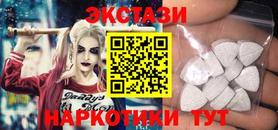 кристаллы Можайск