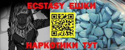 кристаллы Можайск