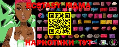 кристаллы Можайск