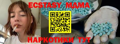 каннабис Моздок