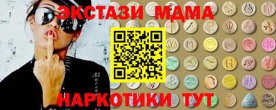 кристаллы Можайск