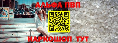 кристаллы Можайск