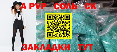 амфетамин Можга