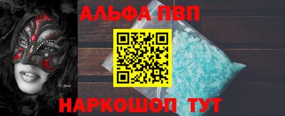 амфетамин Можга