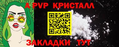 амфетамин Можга