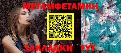 амфетамин Можга