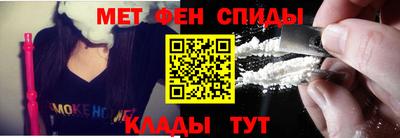 амфетамин Можга