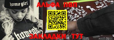 амфетамин Можга