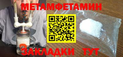 амфетамин Можга