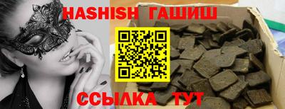 кристаллы Можайск