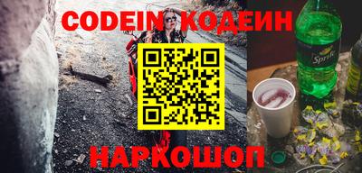 кристаллы Можайск