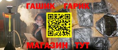 амфетамин Можга
