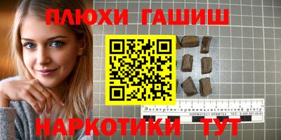 каннабис Моздок