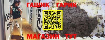 каннабис Моздок