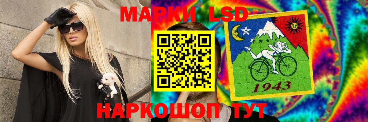 ЛСД экстази кислота  Вход с VPN  LSD-25 экстази ecstasy  Фролово 