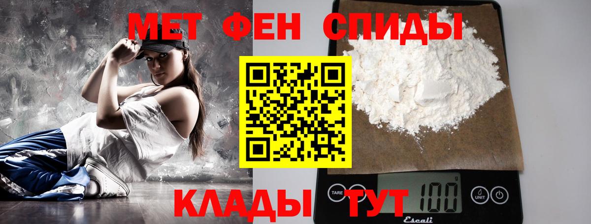 Канабис  Кодеин  ГАШ  КОКАИН  Alpha PVP СК   Фролово  ЭКСТАЗИ  МЕФ   ГАШИШ  Вход с VPN 