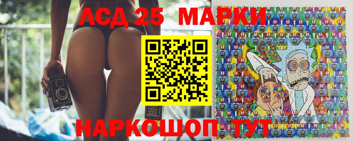 Марки NBOMe 1500мкг Фролово