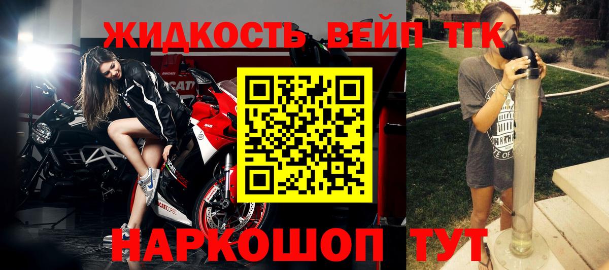ТГК THC oil  блэк спрут ссылки  ТГК вейп  Фролово  Вход с VPN 