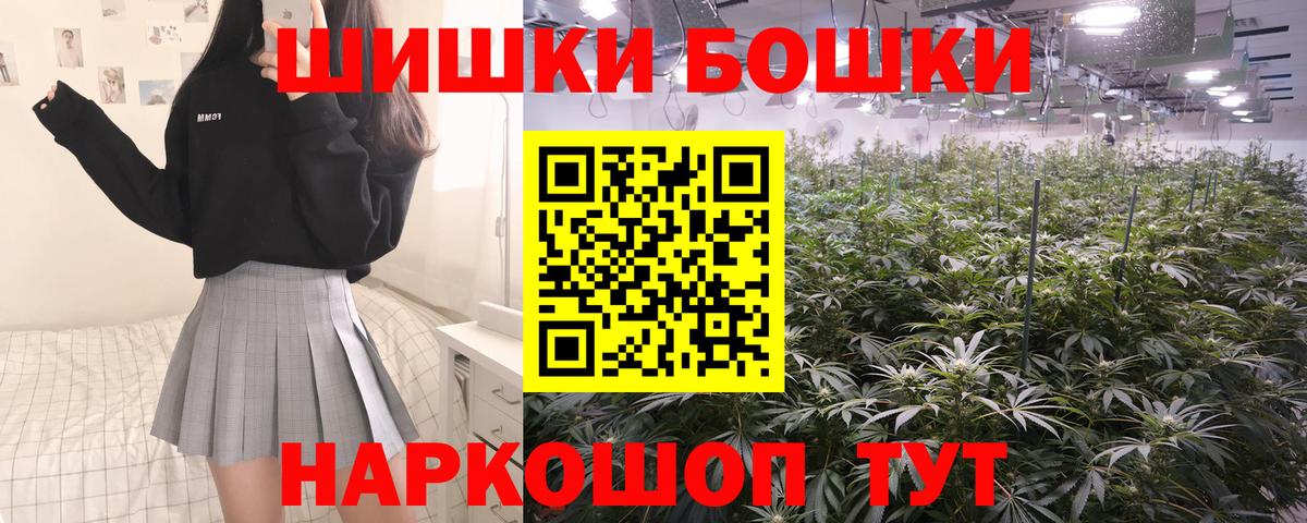 МАРИХУАНА планчик  Вход с VPN  Фролово  Бошки Шишки Bruce Banner  Конопля Bruce Banner 